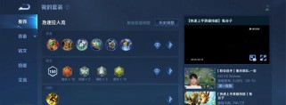 鬼古子铭文出装攻略（提升游戏实力，掌握鬼古子铭文出装，享受全新游戏体验）