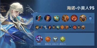 英雄出装思路攻略大全（探索英雄出装的关键策略）